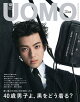 【予約】UOMO(ウオモ) 2026年 10月号 [雑誌]