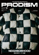 PRODISM (プロディズム) 2026年 10月号 [雑誌]