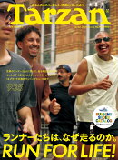 Tarzan　（ターザン） 2026年 10/22号 [雑誌]