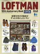 2nd(セカンド)増刊 LOFTMAN 50th Anniversary Book 2026年 10月号 [雑誌]