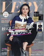 VERY (ヴェリィ) 2026年 10月号 [雑誌]