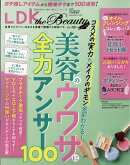 LDK the Beauty mini 2026年 10月号 [雑誌]