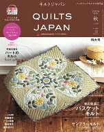 Quilts Japan (キルトジャパン) 2026年 10月号 [雑誌]