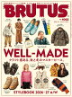 【予約】BRUTUS (ブルータス) 2026年 10/1号 [雑誌]