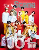 別冊カドカワScene 08