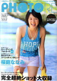 楽天市場 ななみ 桜の通販