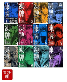 ������������ 1-12�����å�