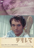 テオレマ 4Kスキャン版