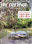mr partner (ミスター パートナー) 2026年 10月号 [雑誌]