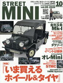 STREET MINI (ストリートミニ) 2026年 10月号 [雑誌]
