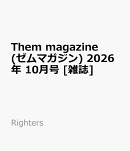 Them magazine (ゼムマガジン) 2026年 10月号 [雑誌]