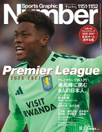 Sports Graphic Number (スポーツグラフィックナンバー) 2026年 10/8号 [雑誌]