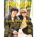 週刊TVガイド関西版増刊 TVガイドPERSON vol.168 2026年 10/24号 [雑誌]