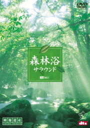 楽天ブックス: 北海道百景～癒しの大自然・色彩と造形の映 - (BGV  