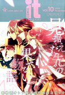 COMIC　it　vol.10