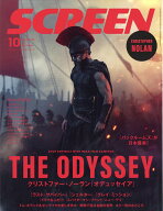 SCREEN (スクリーン) 2026年 10月号 [雑誌]