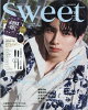 sweet(スウィート)10月号増刊 2026年 10月号 [雑誌]