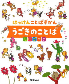 楽天市場 英語ドリル幼児の通販