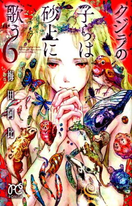 ������λҤ�Ϻ���˲Τ���6��