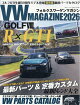 VW MAGAZINE2026 2026年 10月号 [雑誌]