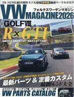 VW MAGAZINE2026 2026年 10月号 [雑誌]