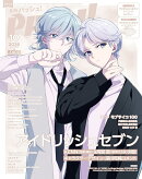 PASH!(パッシュ) 2026年 10月号 [雑誌]
