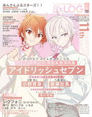 B's-LOG (ビーズログ) 2026年 10月号 [雑誌]