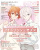 【予約】B's-LOG (ビーズログ) 2026年 10月号 [雑誌]