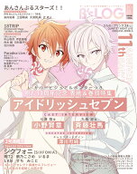 B's-LOG (ビーズログ) 2026年 10月号 [雑誌]