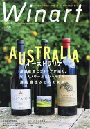 Winart (ワイナート) 2026年 10月号 [雑誌]