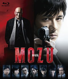 劇場版MOZU 通常版【Blu-ray】 [ 西島秀俊 ]