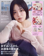 In Red (インレッド)10月号増刊 2026年 10月号 [雑誌]