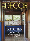 ELLE DECOR (エル・デコ) 2026年 10月号 [雑誌]