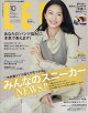 LEEコンパクト版 2026年 10月号 [雑誌]