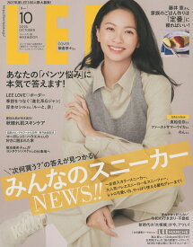 LEEコンパクト版 2026年 10月号 [雑誌]
