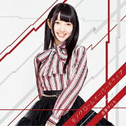 TVアニメ「Z/X IGNITION」EDテーマ::モノクロームオーバードライブ