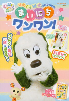 ���ʤ����ʤ��Ф��á����Ҥ᤯�골�ܡ����ĤǤ⡡���ä��硡�ޤ��ˤ��������