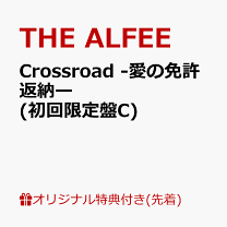 楽天市場】THE ALFEE（邦楽｜CD）：CD・DVDの通販