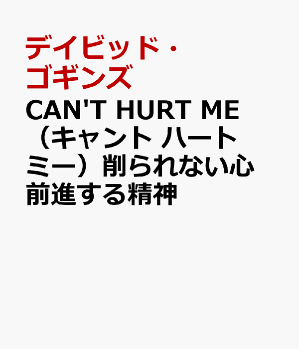 楽天ブックス CAN