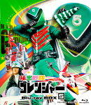 秘密戦隊ゴレンジャー Blu-ray BOX 5【Blu-ray】