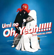 海のOh, Yeah!! （通常盤）