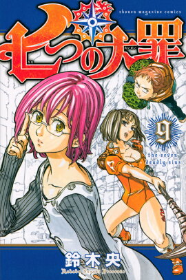 ���Ĥ�����9��