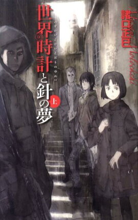 �������פȿˤ�̴�ʾ��