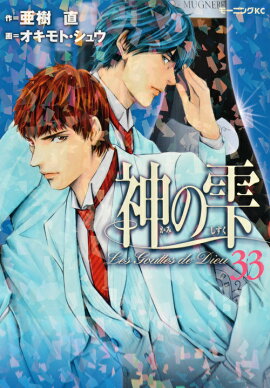 ���μ���33��