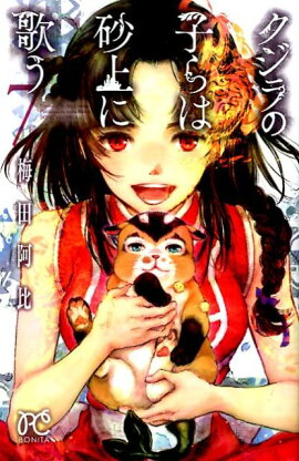 ������λҤ�Ϻ���˲Τ���7��