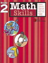 Math Skills: Grade 2 (Flash Kids Harcourt Family Learning) MATH SKILLS GRADE 2 (FLASH KID （Flash Kids Harcour…