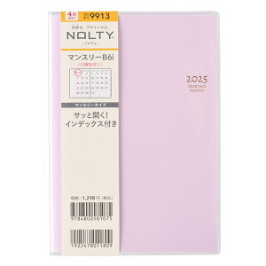 \ 2025N4n܂ 蒠 NOLTY(meB) }X[B6-ijix_[j9913