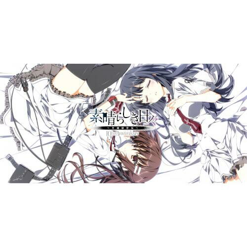 楽天ブックス: 素晴らしき日々～不連続存在～ 10th anniversary特別 