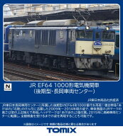 TOMIX JR EF64 1000形電気機関車（後期型・長岡車両センター） 【12107】 (鉄道模型 Nゲージ)