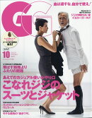 GG (ジジ) Vol.3 2017年 10月号 [雑誌]
